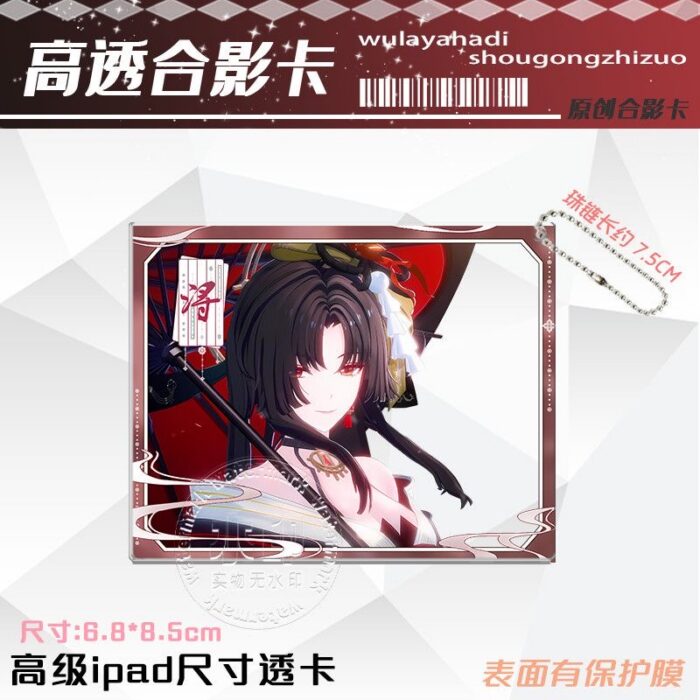 NTE Neverness to Everness Hotori Transparent Photo Card Keychain Neverness to Everness グッズ NTE グッズ 이환 굿즈 | nte.global