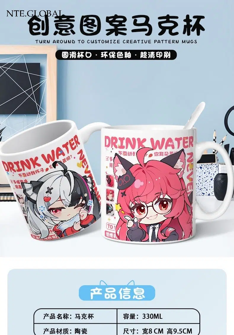 NTE Neverness to Everness Character Ceramic Mug 이환 굿즈 Neverness to Everness グッズ NTE グッズ | nte,global