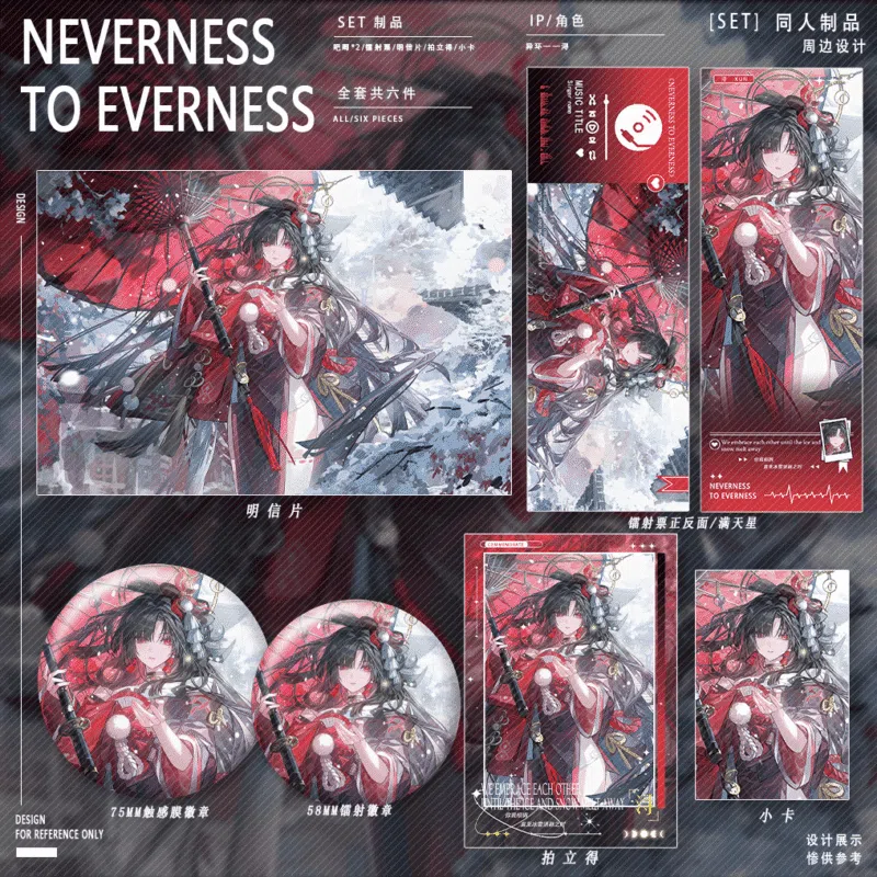 NTE Neverness to Everness Hotori Qianshan Snow Merch Set – Badge, Polaroid Card, Postcard & Holographic Ticket