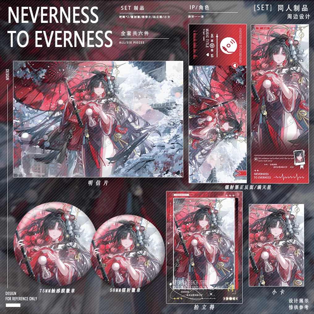 NTE Neverness to Everness Hotori Qianshan Snow Merch Set – Badge, Polaroid Card, Postcard & Holographic Ticket 