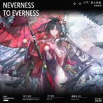 NTE Neverness to Everness Hotori Qianshan Snow Merch Set – Badge, Polaroid Card, Postcard & Holographic Ticket