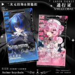 NTE Neverness to Everness Character Laser Ticket Acrylic Keychain – Anime Pass Card Pendant | Neverness to Everness グッズ 이환 굿즈 | nte.global