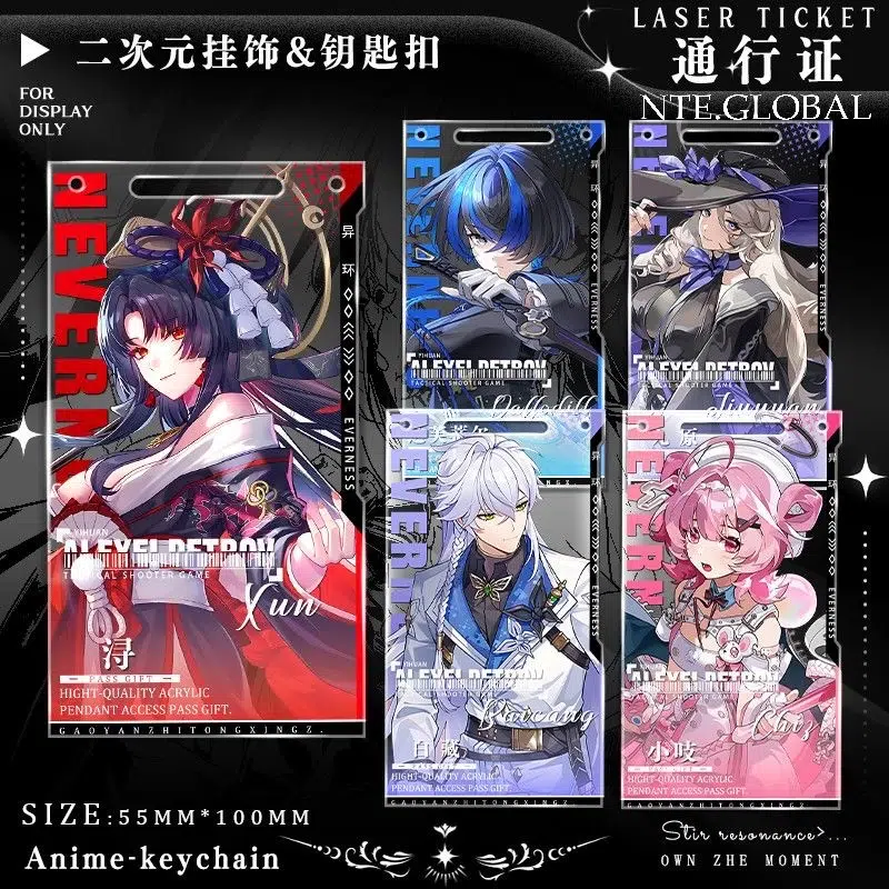NTE Neverness to Everness Character Laser Ticket Acrylic Keychain – Anime Pass Card Pendant | Neverness to Everness グッズ 이환 굿즈 | nte.global