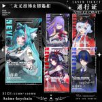 NTE Neverness to Everness Character Laser Ticket Acrylic Keychain – Anime Pass Card Pendant | Neverness to Everness グッズ 이환 굿즈 | nte.global