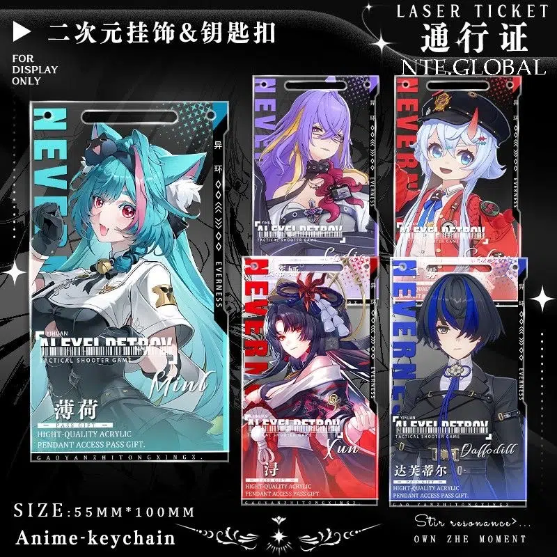 NTE Neverness to Everness Character Laser Ticket Acrylic Keychain – Anime Pass Card Pendant | Neverness to Everness グッズ 이환 굿즈 | nte.global