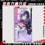 Neverness to Everness Mint, Nanally, Chiz Acrylic Pass Card Keychain Anime Game Collectible