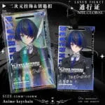 NTE Neverness to Everness Character Laser Ticket Acrylic Keychain – Anime Pass Card Pendant | Neverness to Everness グッズ 이환 굿즈 | nte.global