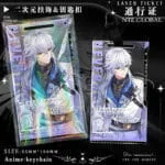 NTE Neverness to Everness Character Laser Ticket Acrylic Keychain – Anime Pass Card Pendant | Neverness to Everness グッズ 이환 굿즈 | nte.global