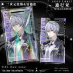 NTE Neverness to Everness Character Laser Ticket Acrylic Keychain – Anime Pass Card Pendant | Neverness to Everness グッズ 이환 굿즈 | nte.global