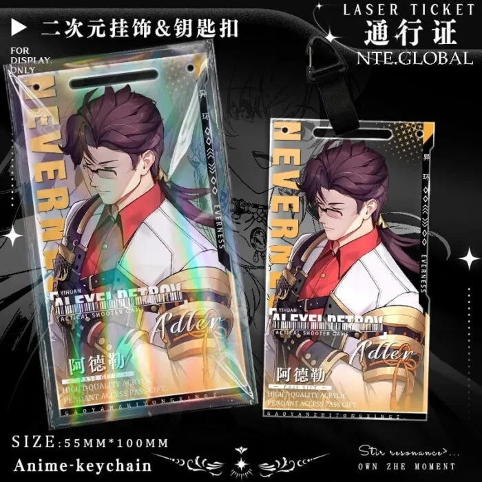 NTE Neverness to Everness Character Laser Ticket Acrylic Keychain – Anime Pass Card Pendant | Neverness to Everness グッズ 이환 굿즈 | nte.global