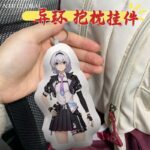 NTE Neverness to Everness Character Plush Keychain Neverness to Everness グッズ NTE グッズ 이환 굿즈 | nte.global
