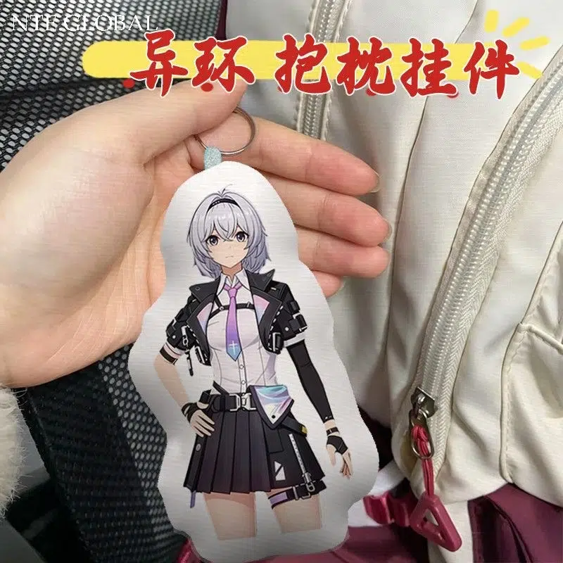 NTE Neverness to Everness Character Plush Keychain Neverness to Everness グッズ NTE グッズ 이환 굿즈 | nte.global