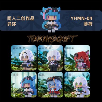 Neverness to Everness (NTE) Mint, Baicang, Nanally, Sakiri Esper Zero Building Block Figure NTE グッズ Neverness to Everness グッズ 이환 굿즈 | nte.global