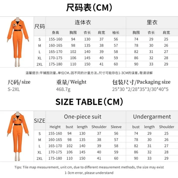 NTE Neverness to Everness Anomaly Hunter Prison Uniform Cosplay Costume | 이환 굿즈 Neverness to Everness グッズ NTE グッズ | nte.global