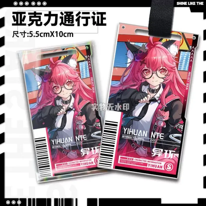 NTE Mint, Chiz, Sakiri, Jiuyuan Acrylic Keychain | nte.global