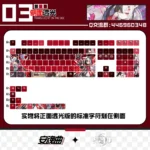 NTE Lacrimosa PBT Keycap Set | nte.global
