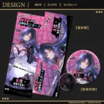 NTE Hotori Badge Cards & Postcards | nte.global