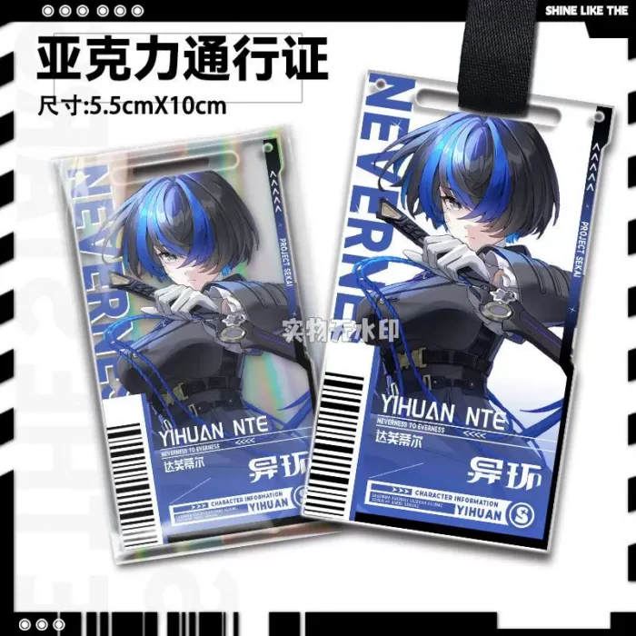 NTE Mint, Chiz, Sakiri, Jiuyuan Acrylic Keychain | nte.global