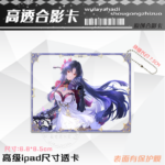 NTE Hotori Acrylic Keychain | nte.global