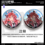 NTE Hotori Daffodil Nanally Neverness to Everness Double Flash Badge Brooch Pin Merch | nte.global
