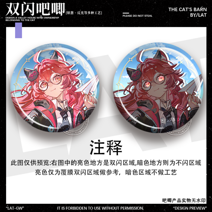 NTE Hotori Daffodil Nanally Neverness to Everness Double Flash Badge Brooch Pin Merch | nte.global