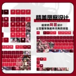 NTE Hotori PBT Keycap Set | nte.global