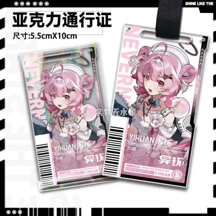 NTE Mint, Chiz, Sakiri, Jiuyuan Acrylic Keychain | nte.global