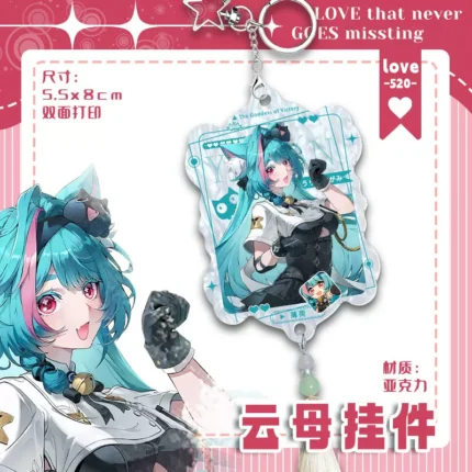 NTE Mint, Nanally Acrylic Keychain | nte.global