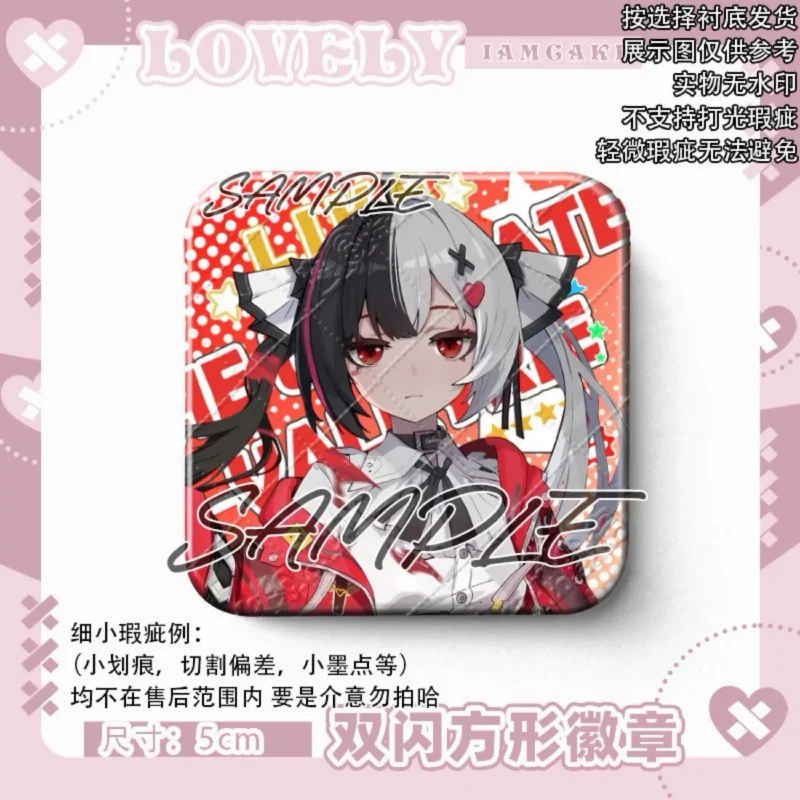 NTE Edgar, Lacrimosa, Baicang, Mint, Daffodill, Fadia, Haniel, Hathor, Jiuyuan, Nanally, Chiz, Zero, Sakiri Square Badge | nte.global