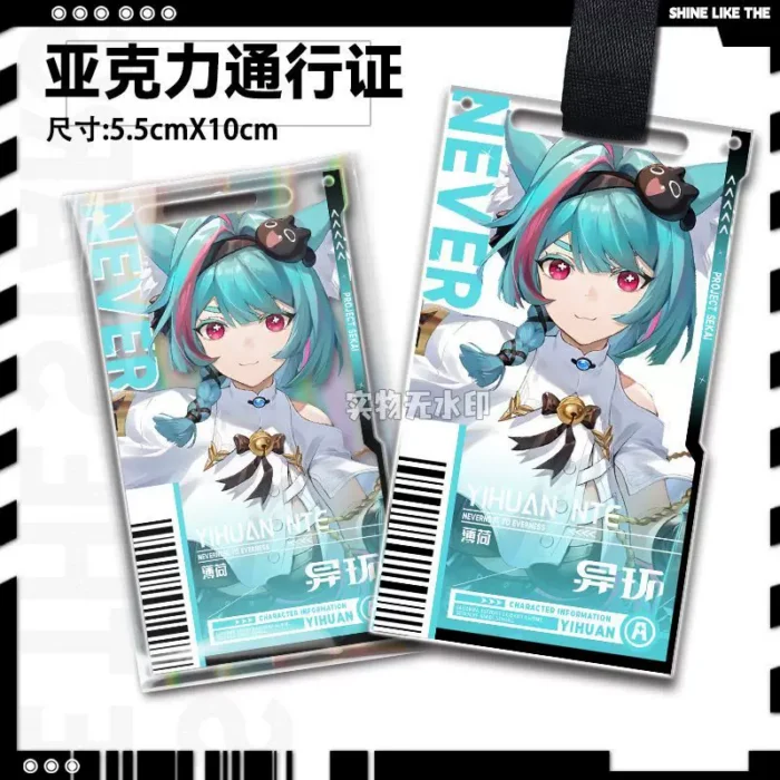 NTE Mint, Chiz, Sakiri, Jiuyuan Acrylic Keychain | nte.global