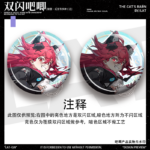 NTE Hotori Daffodil Nanally Neverness to Everness Double Flash Badge Brooch Pin Merch | nte.global