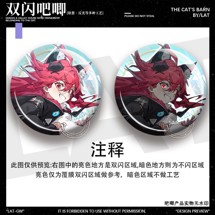 NTE Hotori Daffodil Nanally Neverness to Everness Double Flash Badge Brooch Pin Merch | nte.global