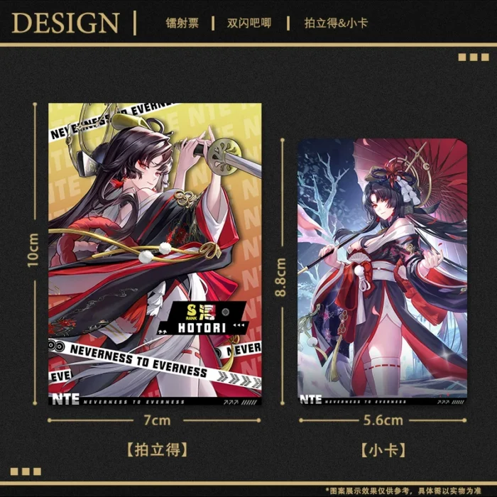 NTE Hotori Badge Cards & Postcards | nte.global
