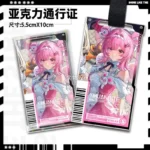 NTE Mint, Chiz, Sakiri, Jiuyuan Acrylic Keychain | nte.global