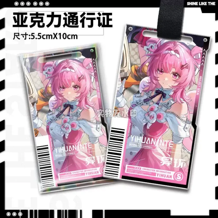 NTE Mint, Chiz, Sakiri, Jiuyuan Acrylic Keychain | nte.global