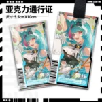 NTE Mint, Chiz, Sakiri, Jiuyuan Acrylic Keychain | nte.global