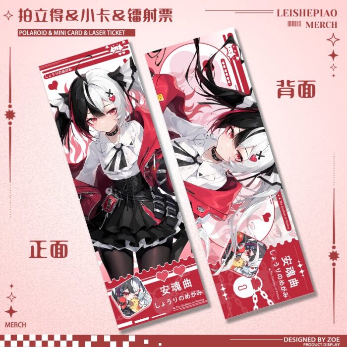 NTE Lacrimosa Cards & Postcards | nte.global