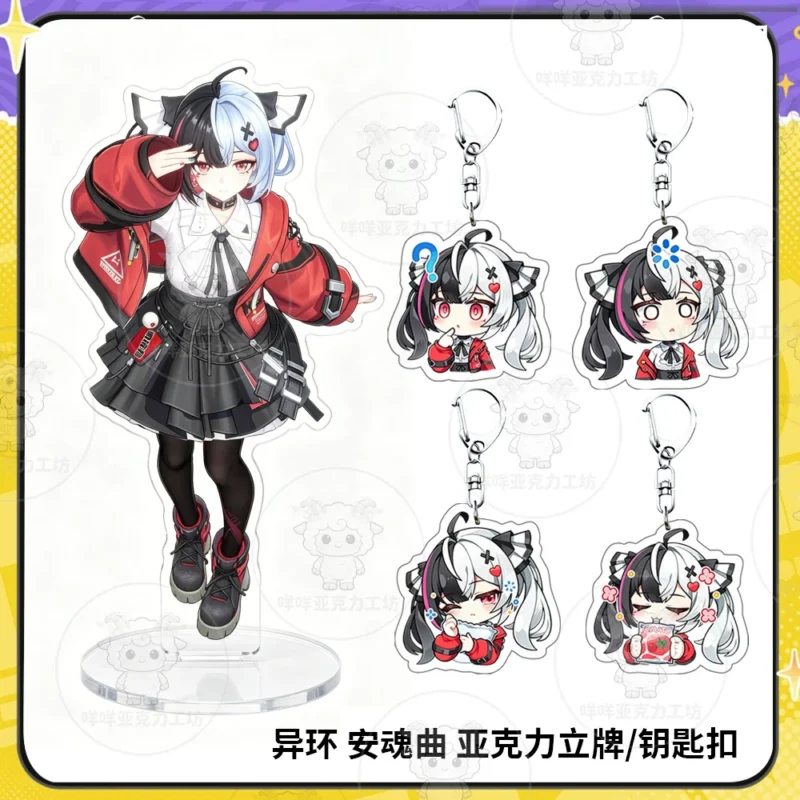 NTE Lacrimosa Acrylic Stand and Keychain Set | nte.global