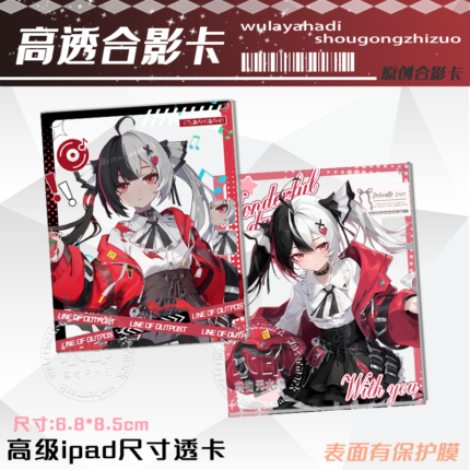 NTE Lacrimosa Acrylic Card | nte.global
