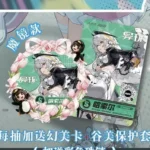 NTE Blind-Draw Anime Merchandise Badges | nte.global
