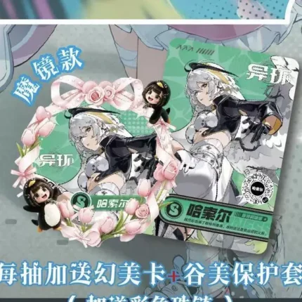 NTE Blind-Draw Anime Merchandise Badges | nte.global