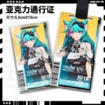 NTE Mint, Chiz, Sakiri, Jiuyuan Acrylic Keychain | nte.global