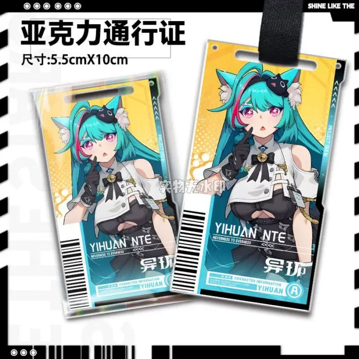 NTE Mint, Chiz, Sakiri, Jiuyuan Acrylic Keychain | nte.global