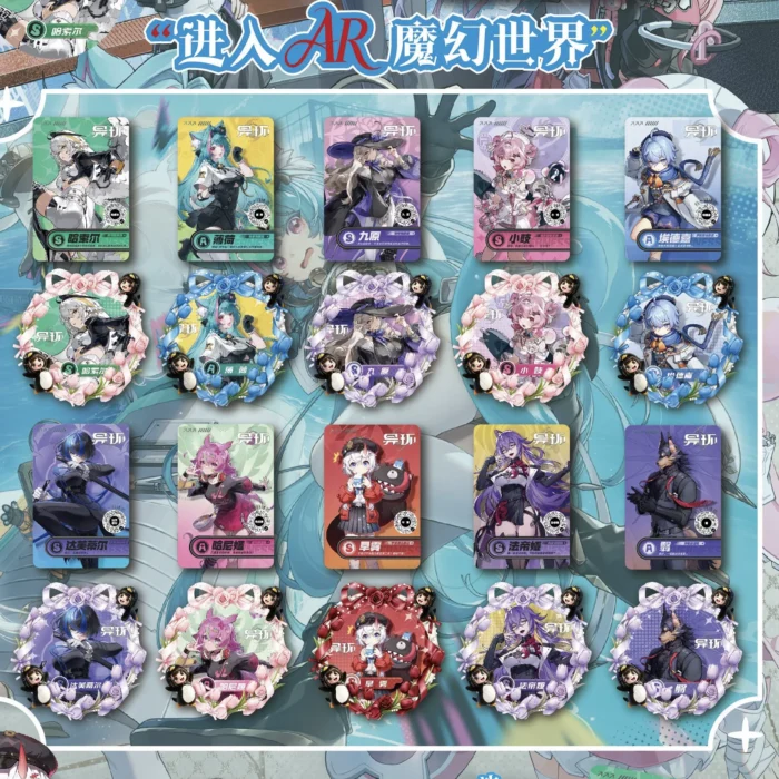 NTE Blind-Draw Anime Merchandise Badges | nte.global