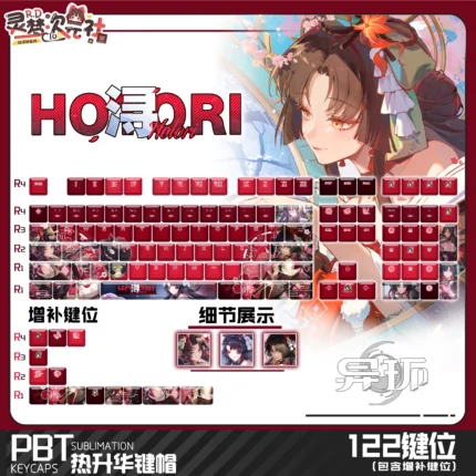 NTE Hotori PBT Keycap Set | nte.global