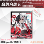 NTE Lacrimosa Acrylic Card | nte.global
