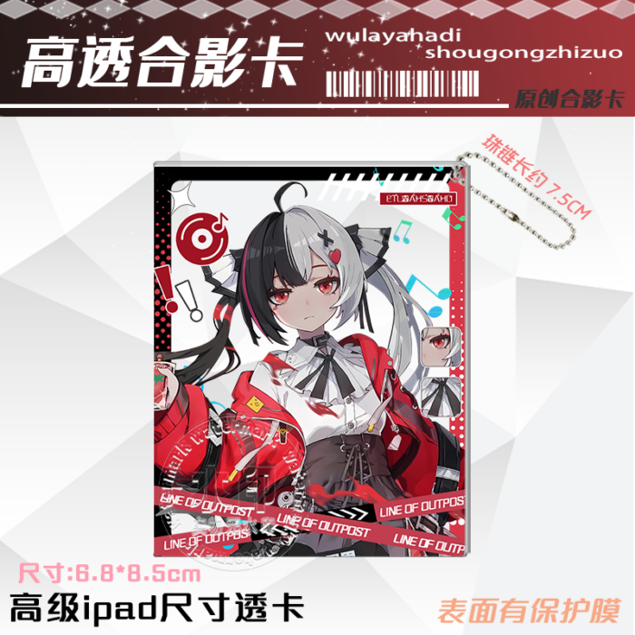 NTE Lacrimosa Acrylic Card | nte.global