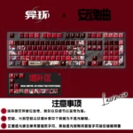 NTE Lacrimosa PBT Keycap Set | nte.global