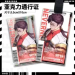 NTE Mint, Chiz, Sakiri, Jiuyuan Acrylic Keychain | nte.global