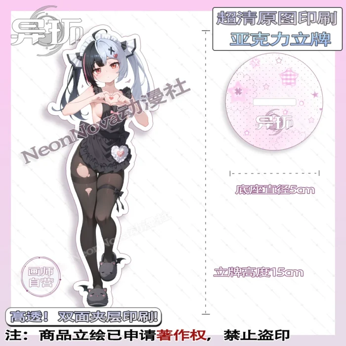 NTE Lacrimosa Fan Art Acrylic Stand | nte.global